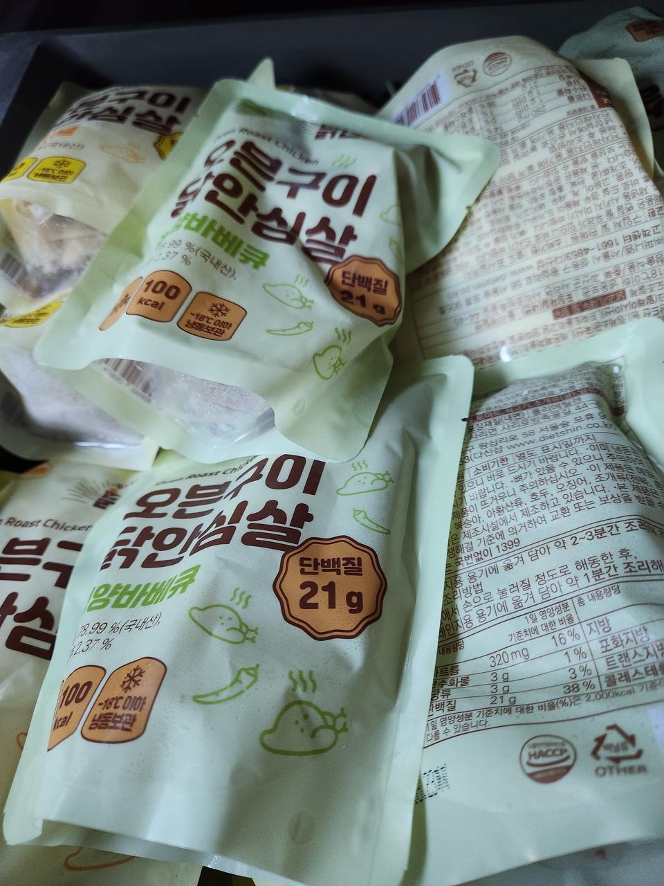 맛나요 부드럽고  먹기 좋아요