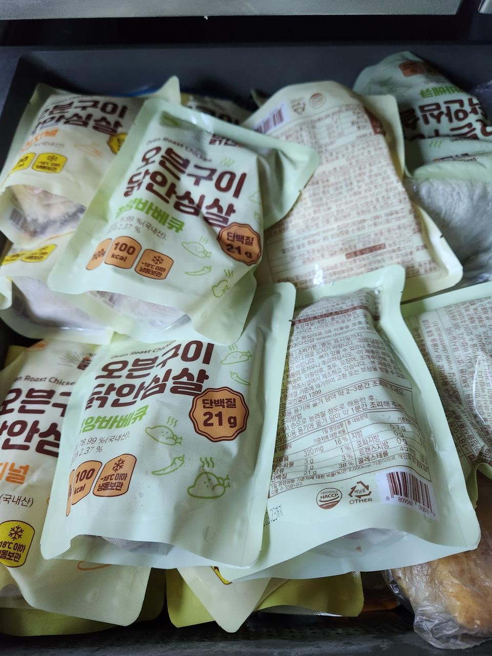 좋아요 먹기좋아요 굿