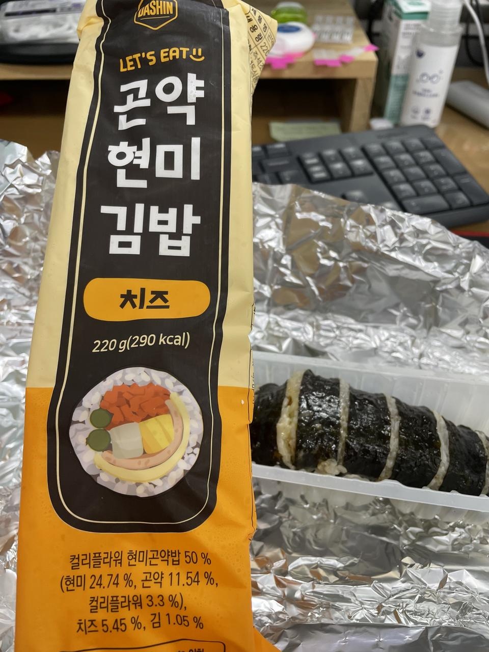 가벼우면서도 맛이 있어 좋아요