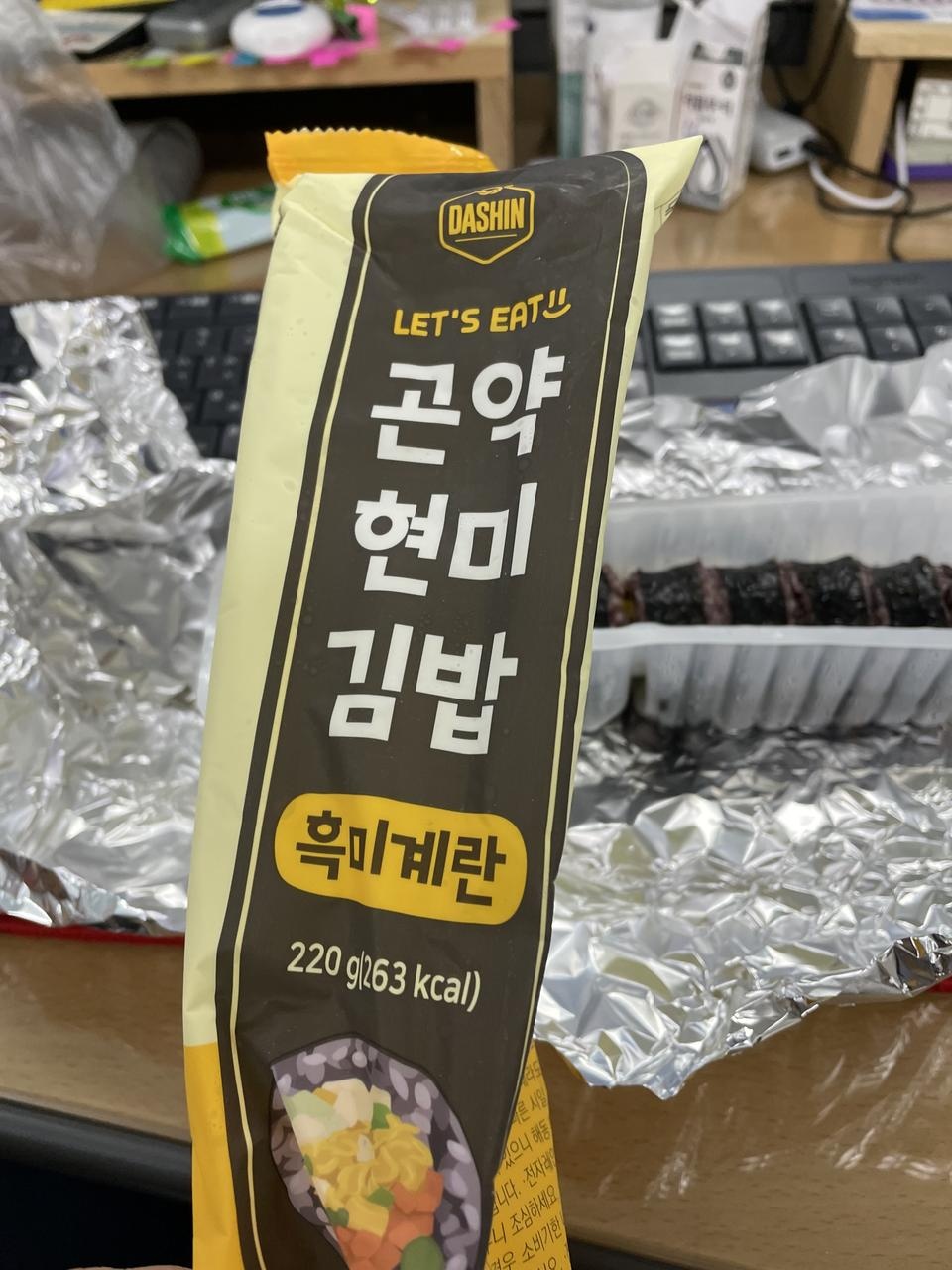 가벼우면서도 맛이 있어 좋아요