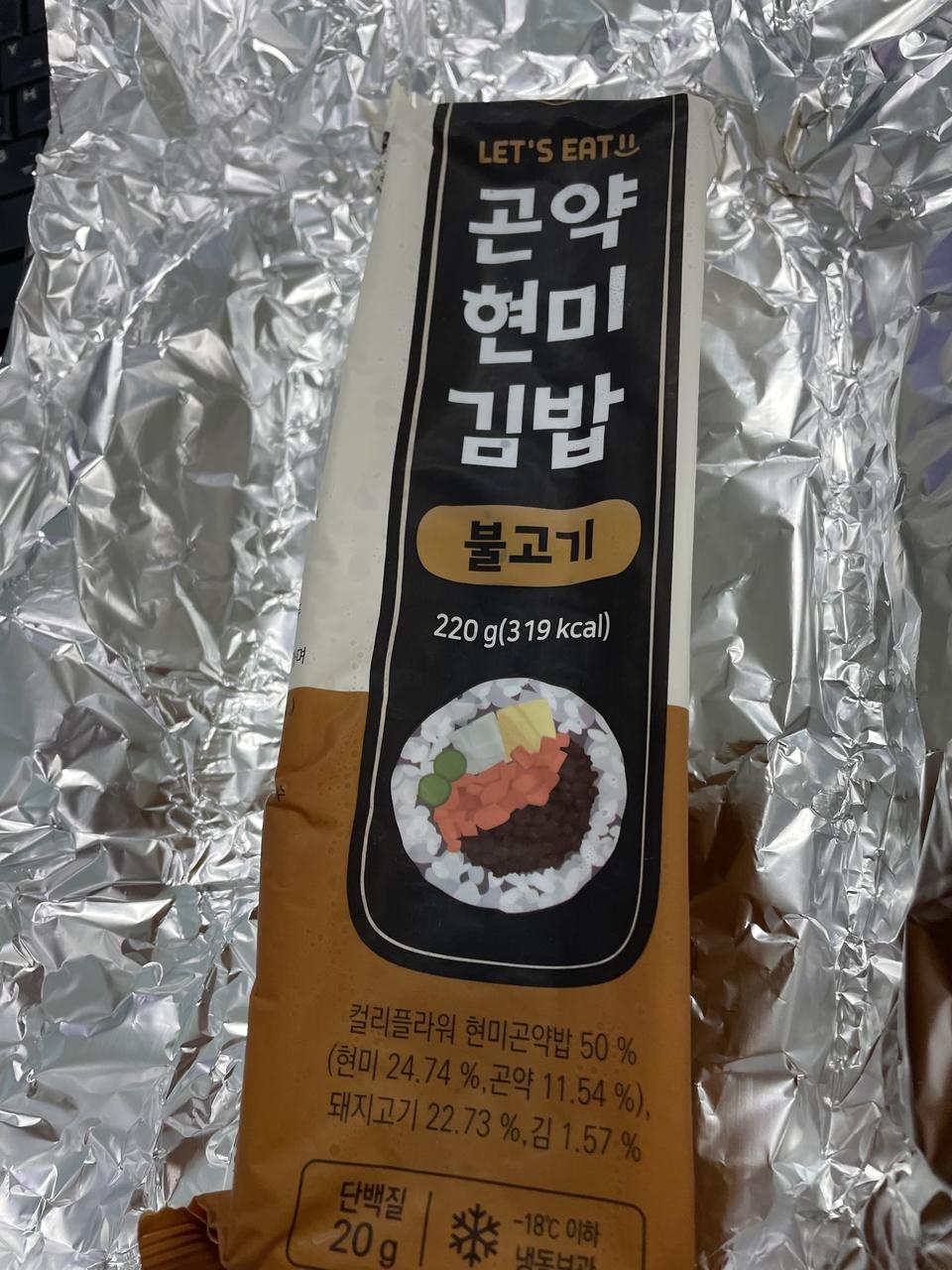 가벼우면서도 맛이 있어 좋아요