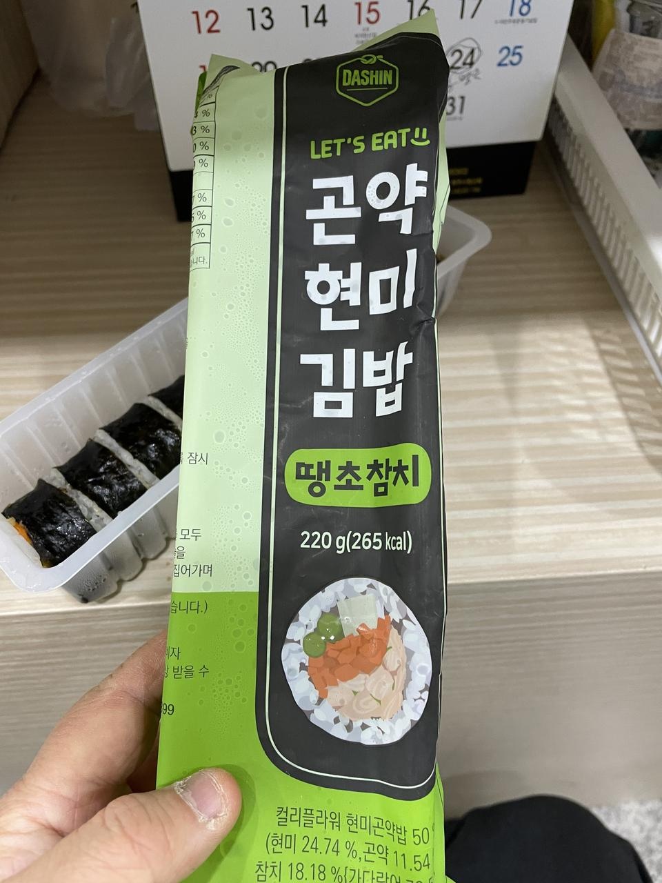 가벼우면서도 맛이 있어 좋아요