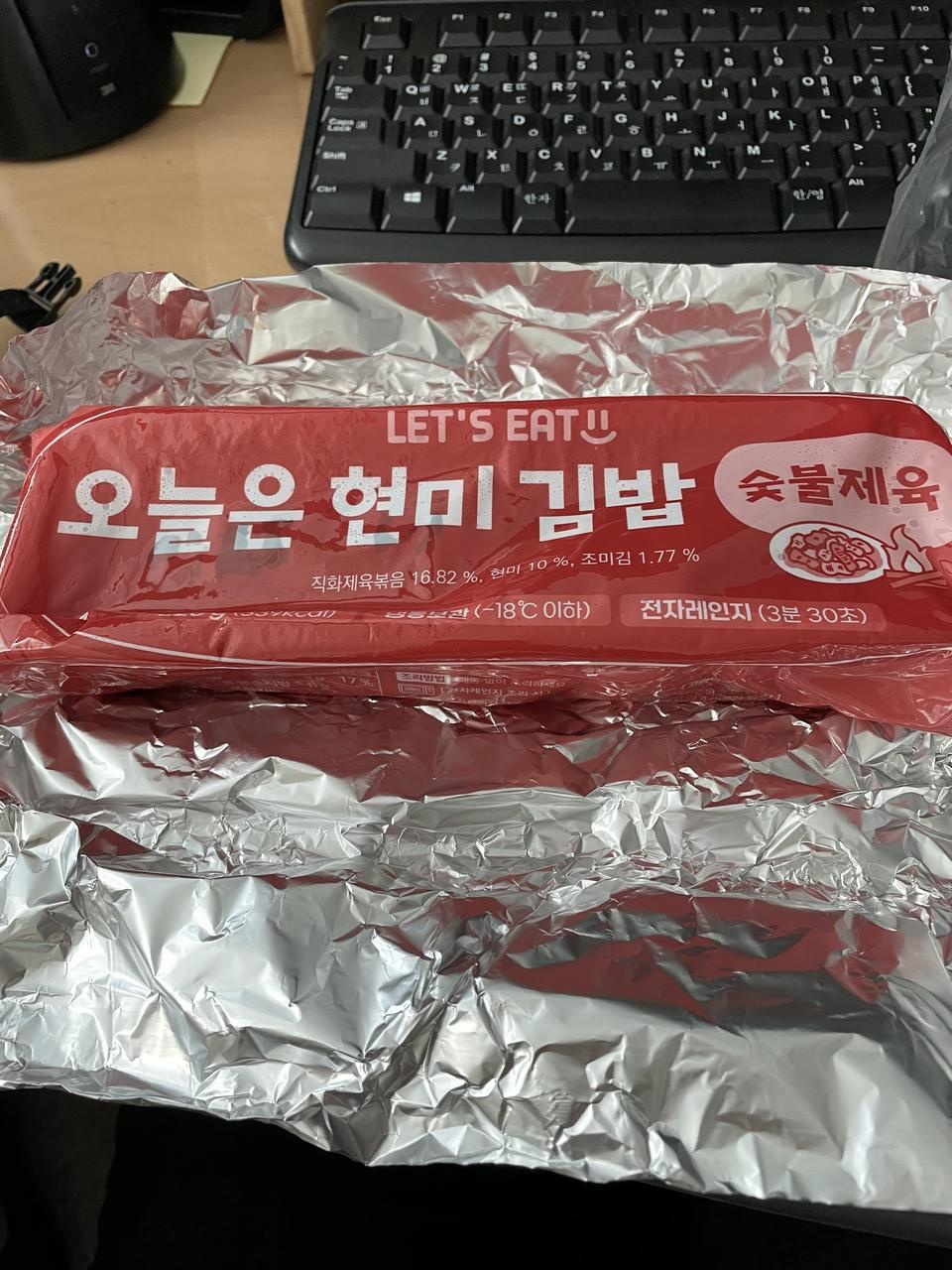 가벼우면서도 맛이 있어 좋아요