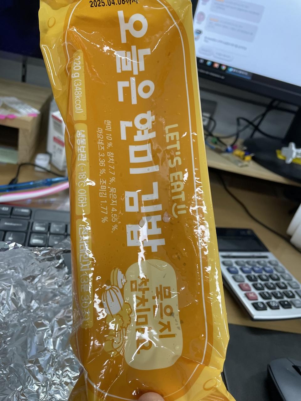 가벼우면서도 맛이 있어 좋아요