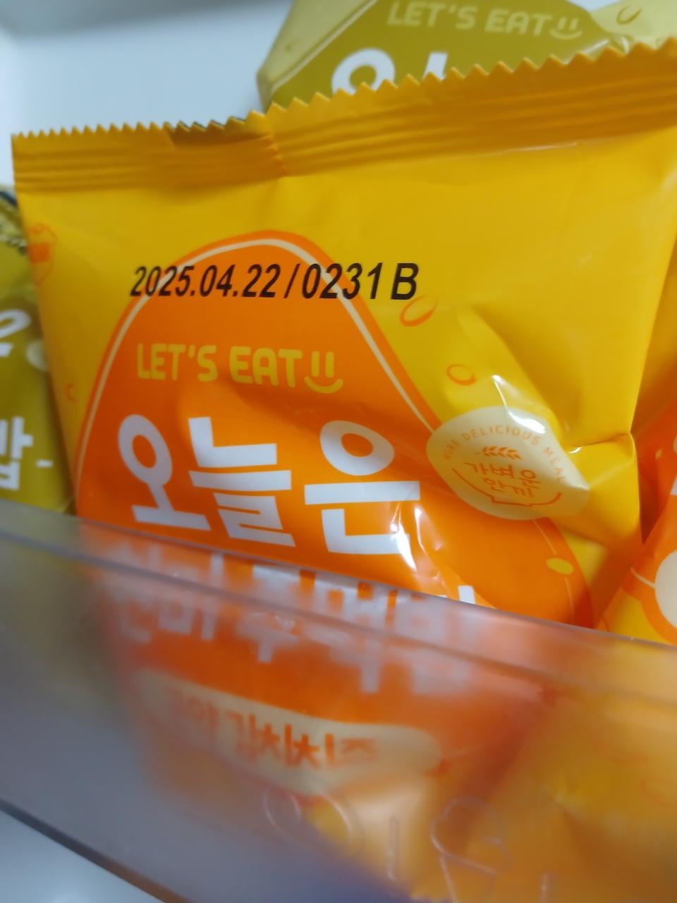 알차요! 또 주문 하려구요 ㅎㅎ