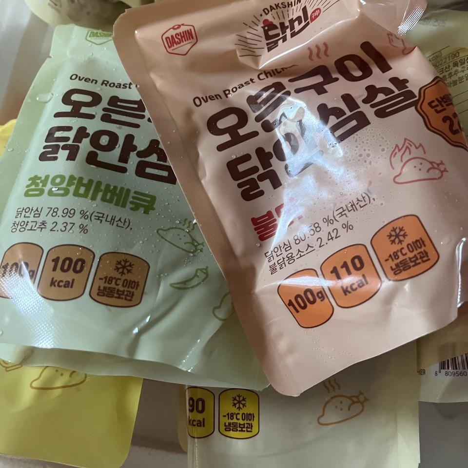 잘려 있어서 편해요
