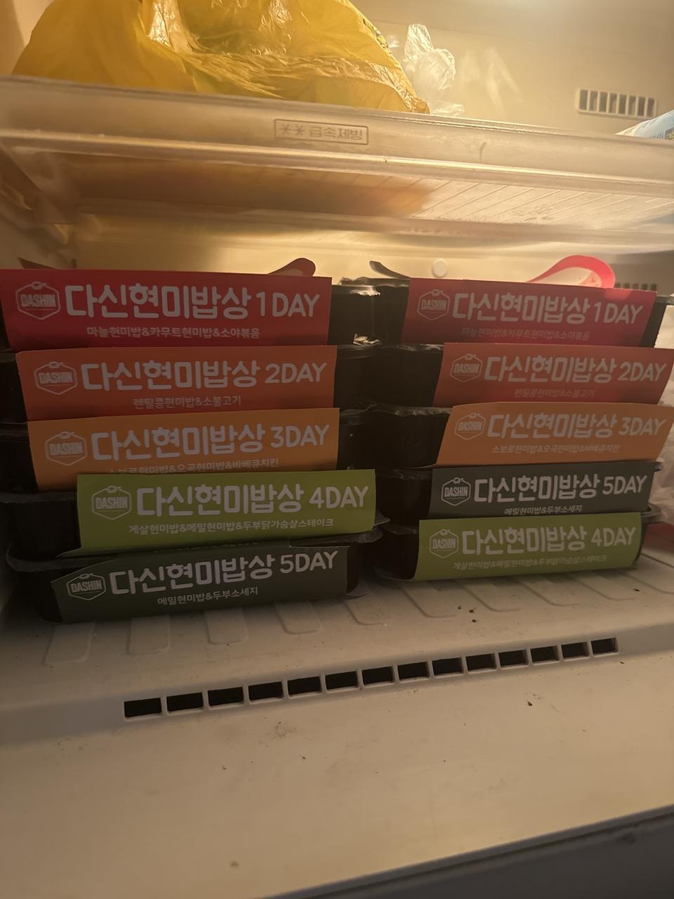 어플보다 네이버에서 결제하는게
더 득이 되는(?)
암튼 잘 왔고
가끔 시켜먹던거라서
맛은 아주 좋아요!!