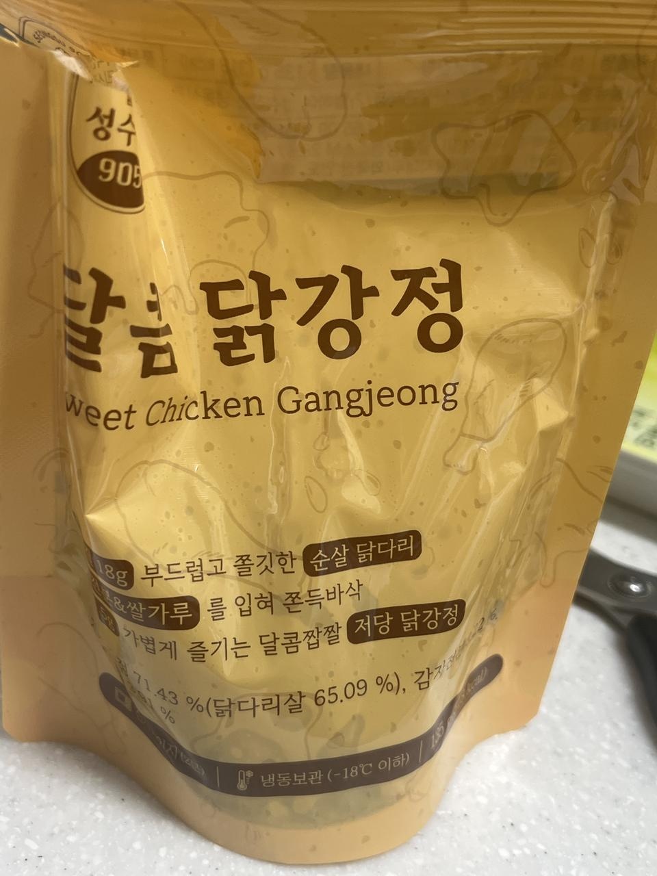 진짜 치킨같아요 맛있어요