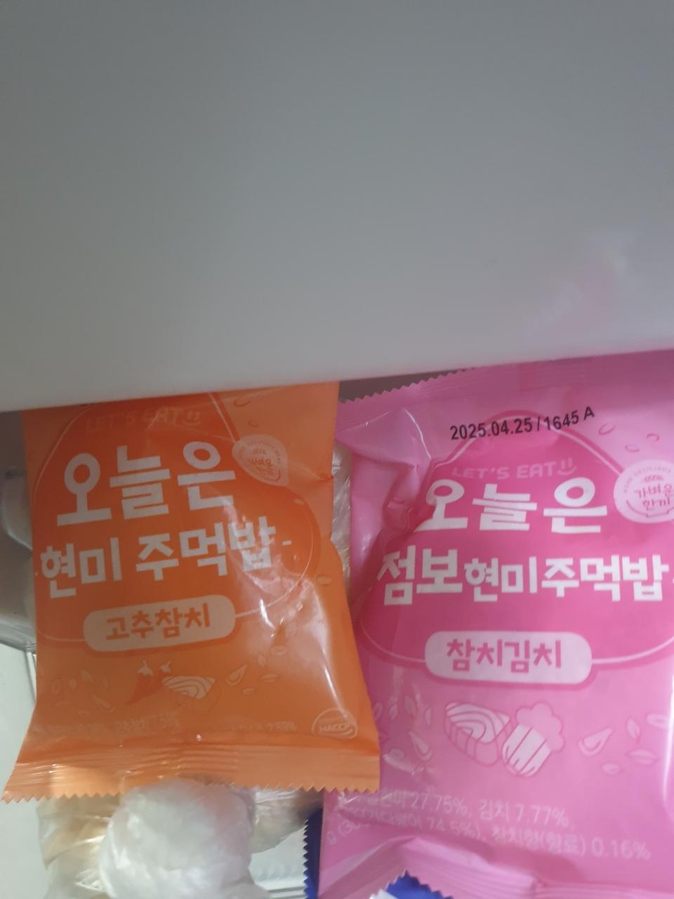 남편 도시락용으로 3번째구매요^^
 간편하고 맛도있고. 냉동실이 든든해졌네요