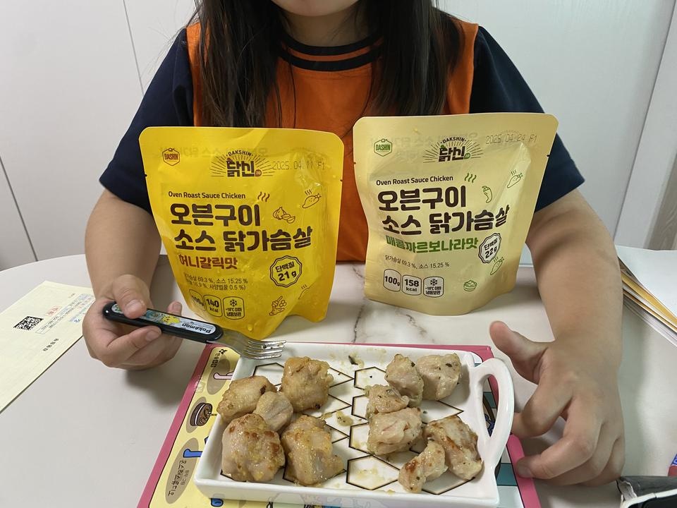 온 가족이 맛있게 먹었어요 ^^ 아이들 간식으로도 좋고 운동후 힘든데 단백질 챙겨 먹을때 간단하고 맛있게 ...