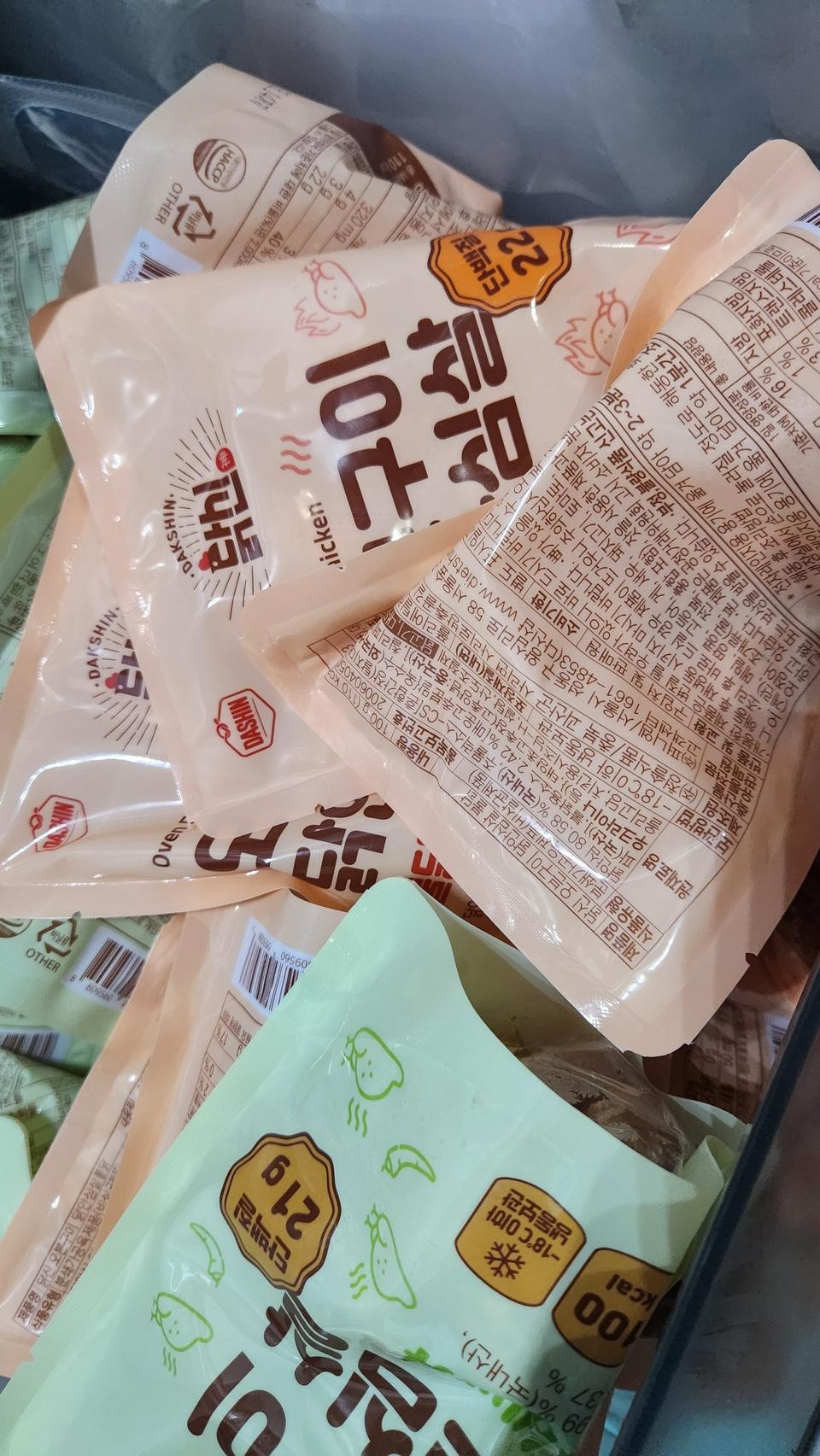 먹기 편하고 맛 좋아요 안심이라 확실히 부드럽네요