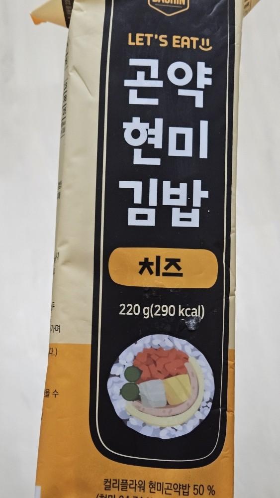 맛있게 잘 먹었습니다.