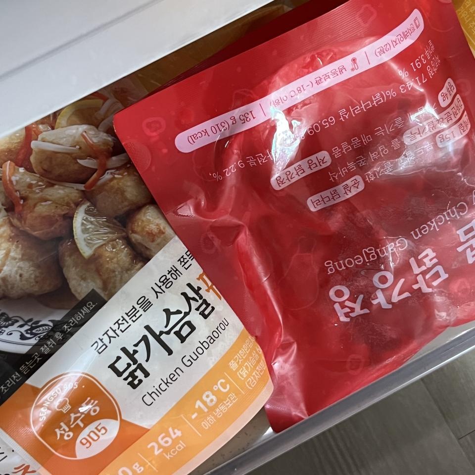 간단하고 맛있게 먹을수 있어요