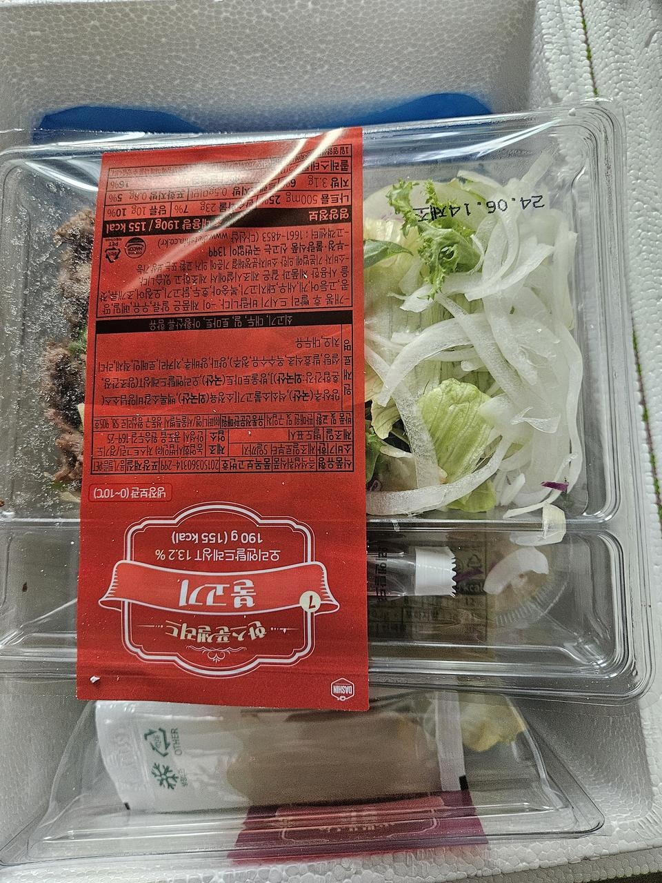 야채도 싱싱하고 맛도 좋고. 다이어트에도 좋아보입니다.