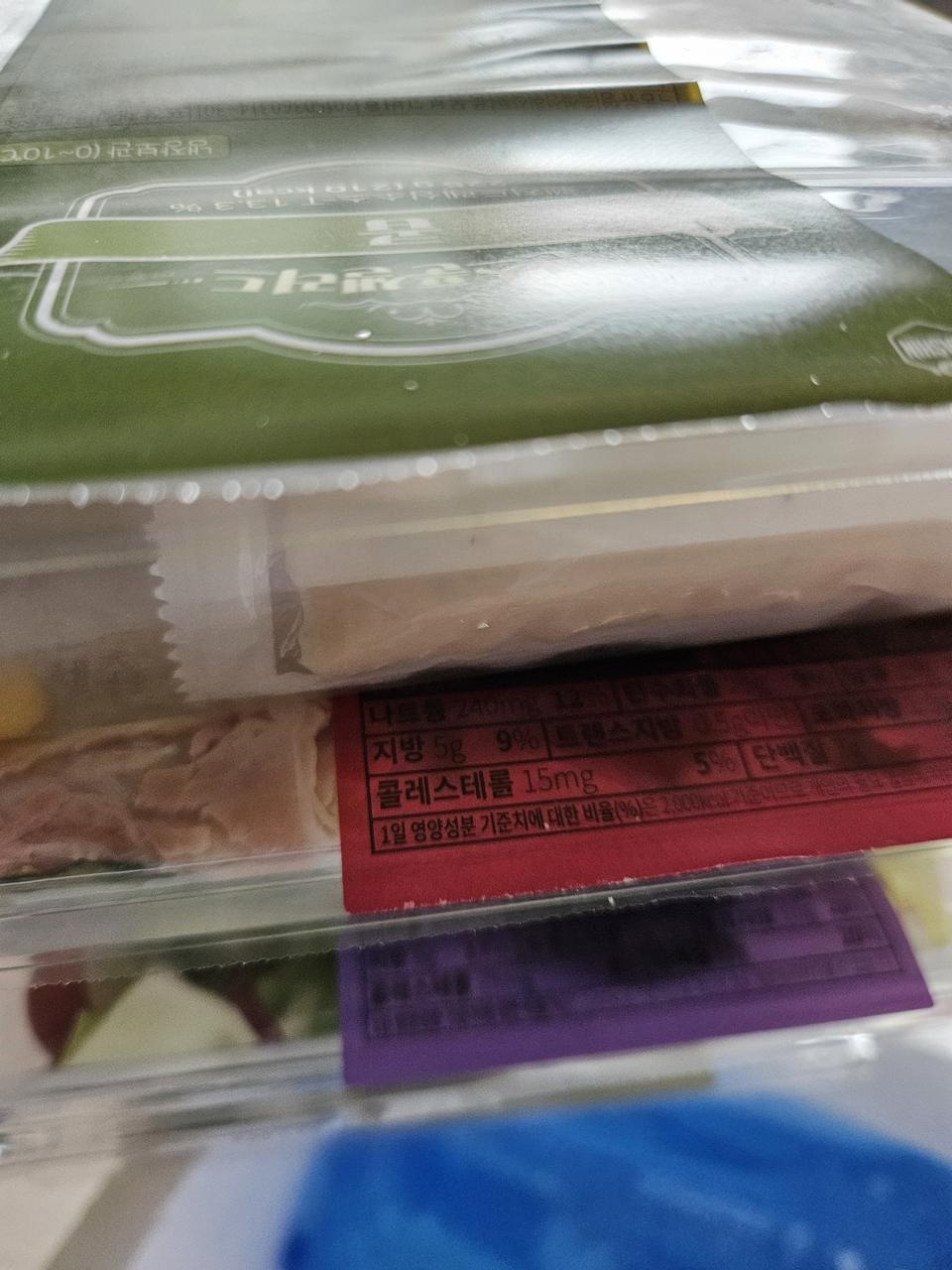 야채도 싱싱하고 맛도 좋고. 다이어트에도 좋아보입니다.