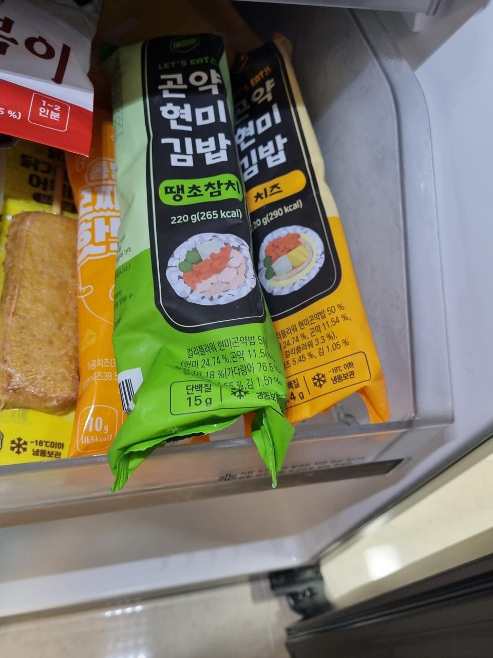 담백하고  맛있어요  다이어트할때 좋을듯 하네요