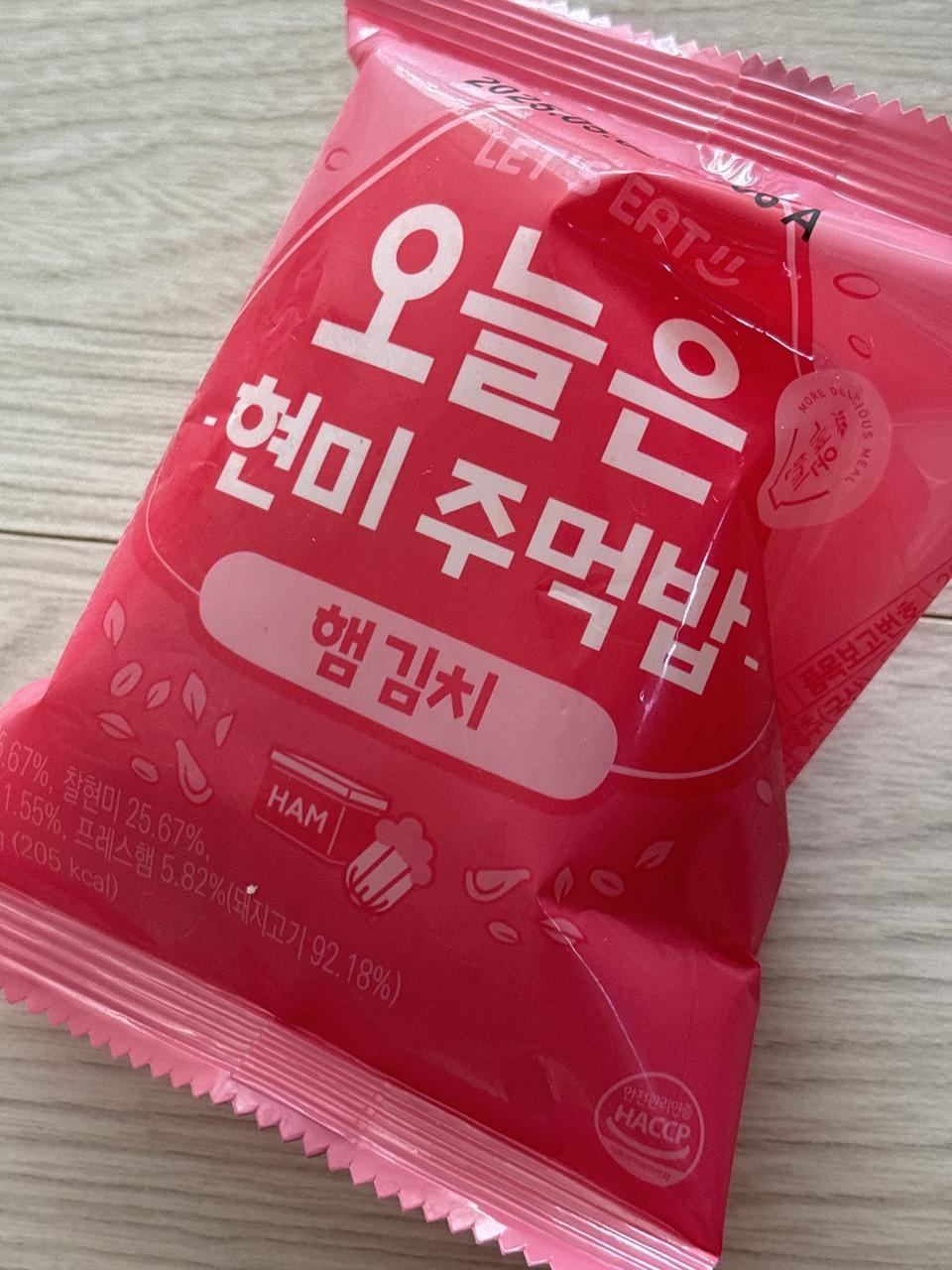 다이어트 할 때 되면 여기꺼만 사요