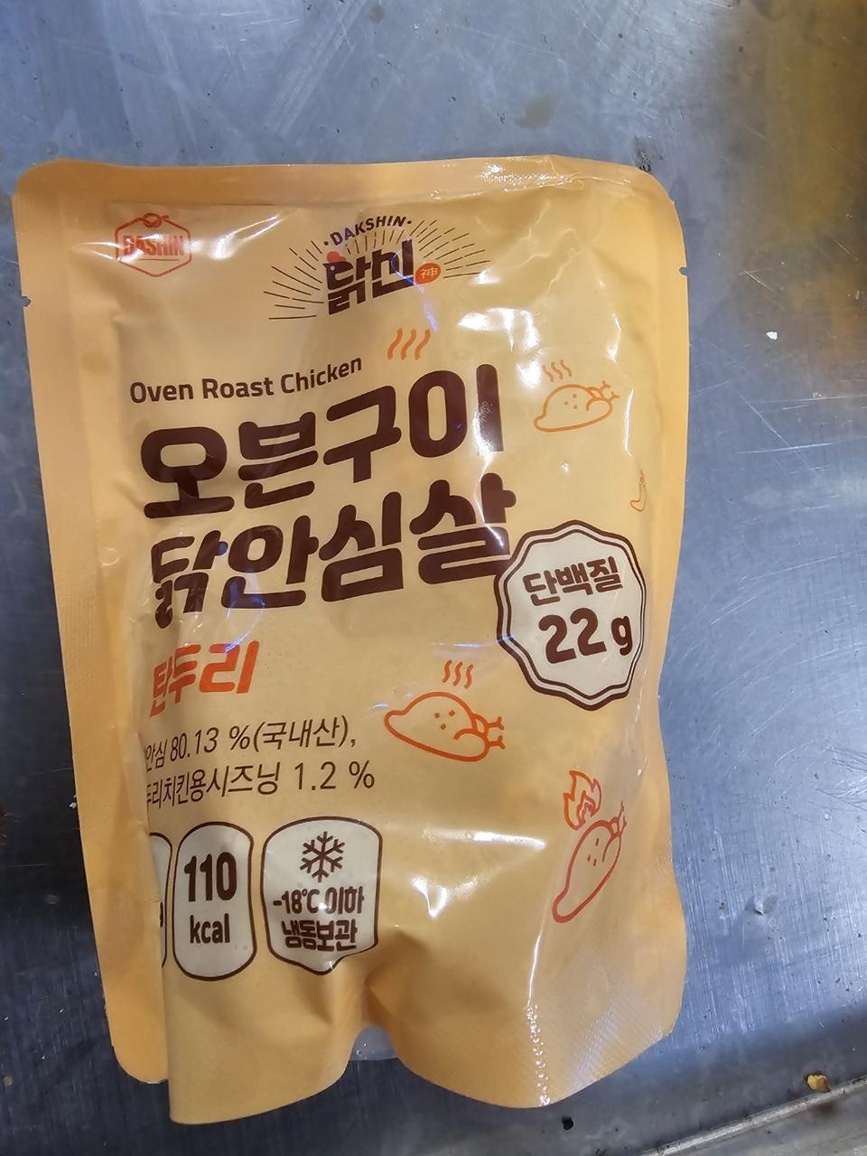 항상 맛있어요!! 여기
체고체고!!존맛탱 먹고 또 먹을거예요!!