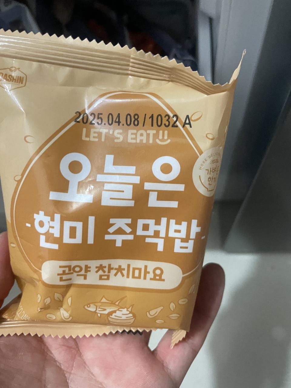 생각보다 맛있어요. 간편하고 좋습니다