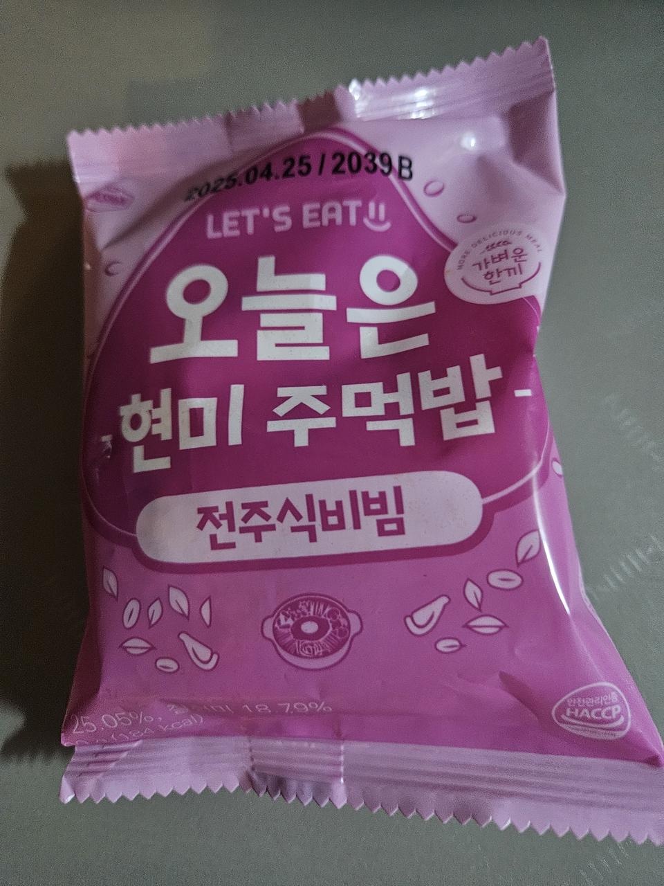 생각했던것보다 맛있어요~ 아침마다 챙겨먹고 있습니다