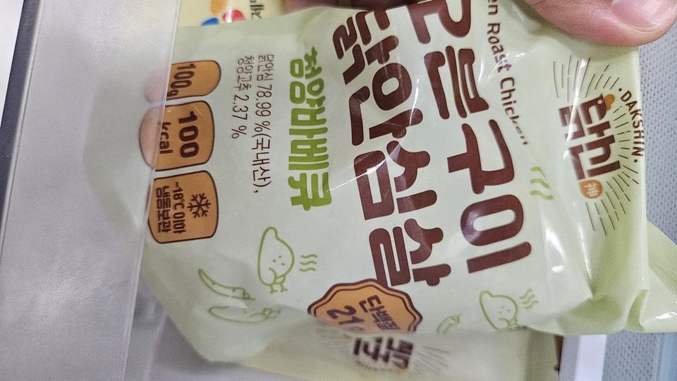 간단하게 먹을수 있고 맛있어요~^^