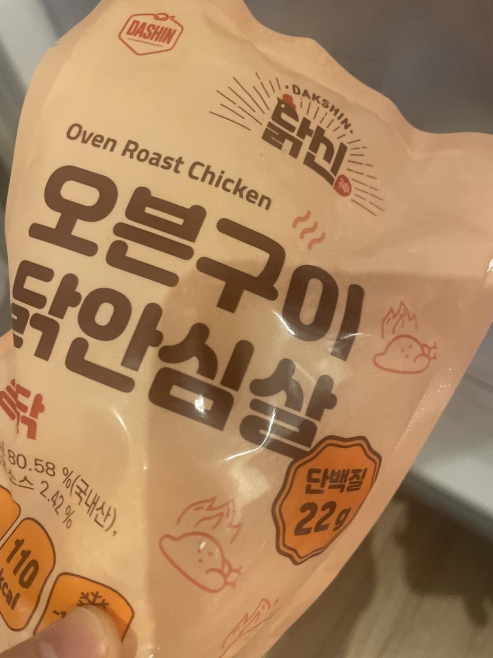 에어프라이아에 구우면 쫄깃하고 맛있어요