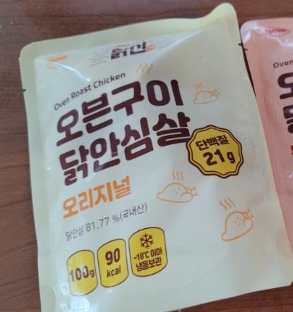 SNS 광고를 보고 닭안심을 구매하게되었어요~ 닭가슴살만 먹다가 요즘은 닭다리살 닭안심살등 다양하게 맛있...