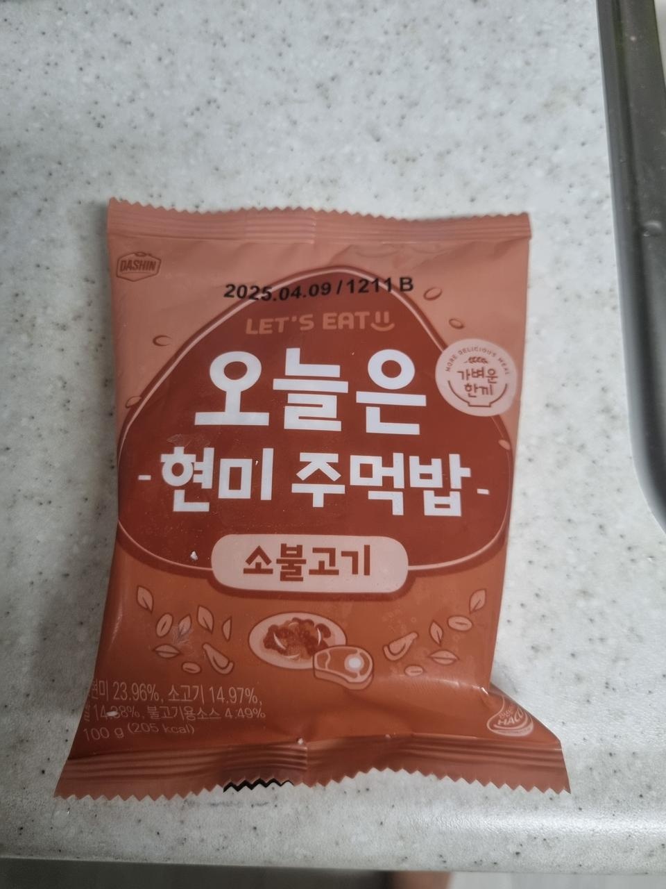 하나만 먹어도 든든 합니다 만족합니다