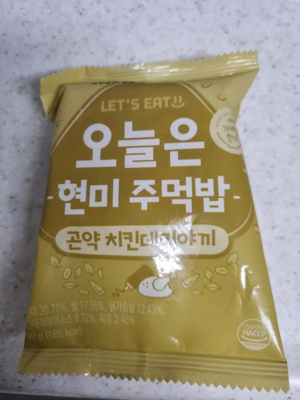 겉바 속촉 아주 맛있습니다