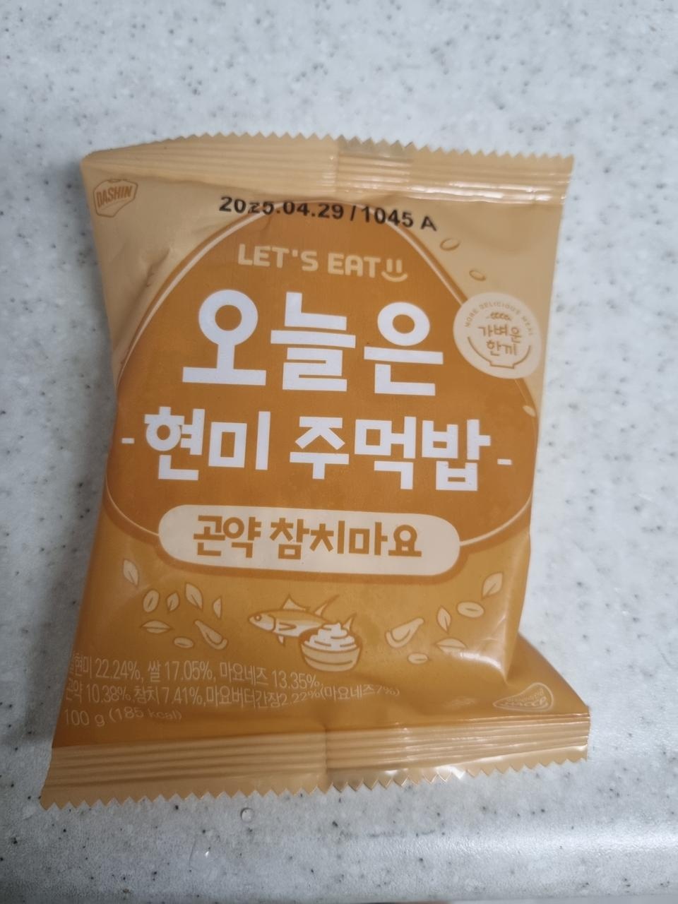 너무너무 맛있습니다 만족합니다