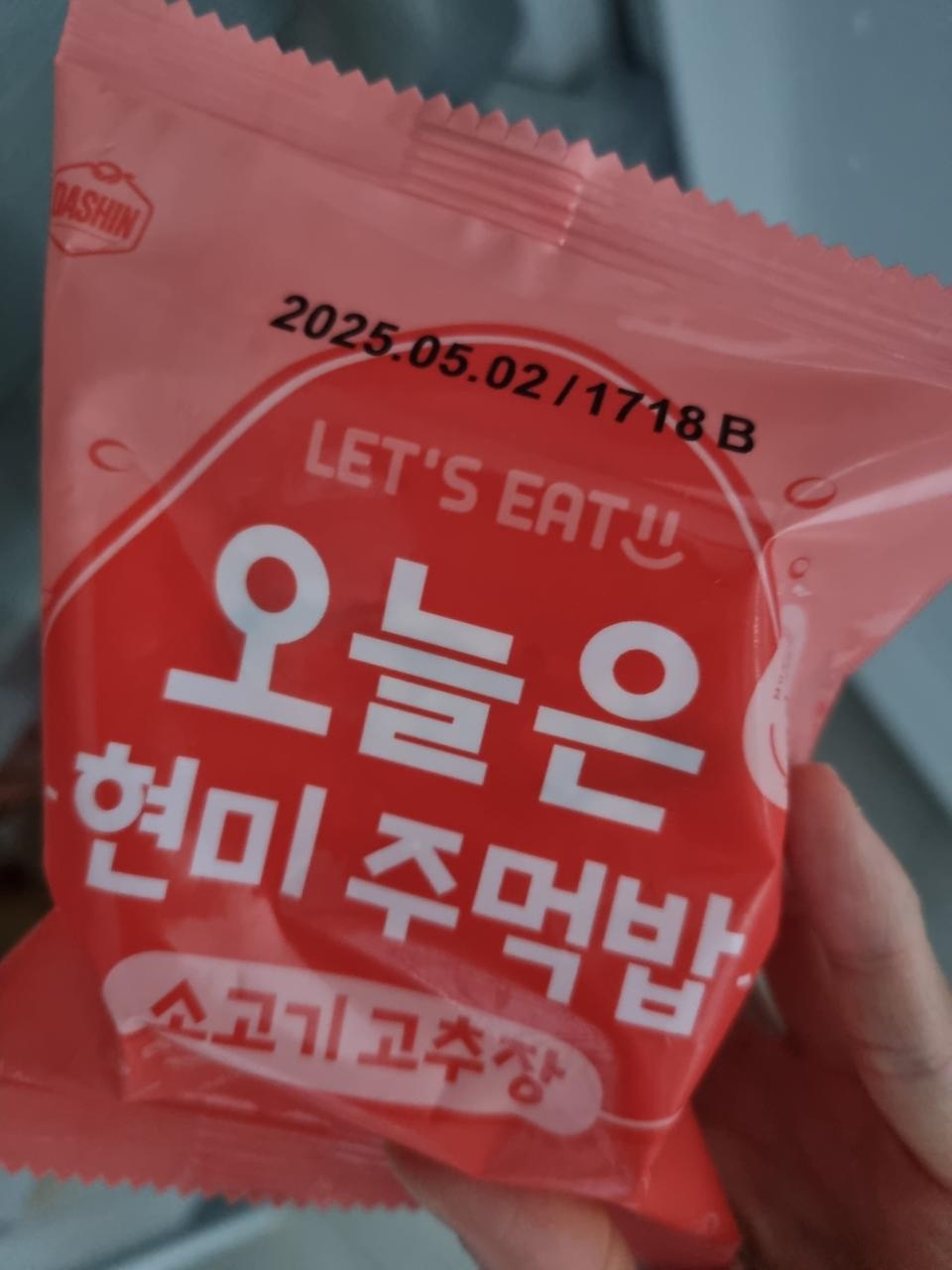 생각보다 맛있고!
특히 밥이 쫄깃쫄깃해요!