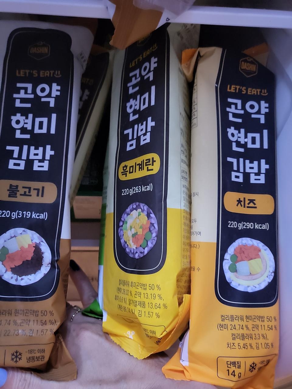 싸게 잘샀어요 
김밥을 너무 좋아하는데 칼로리가 높아서 먹을때마다 신경쓰였는데 잘 산거 같아요