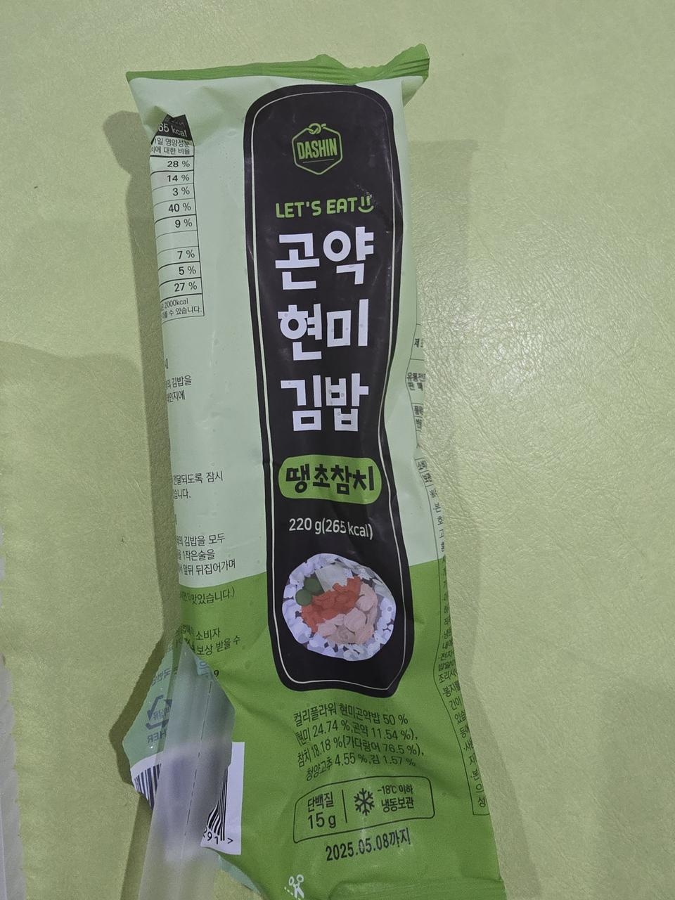 맛있고 건강에 좋은 느낌입니다.