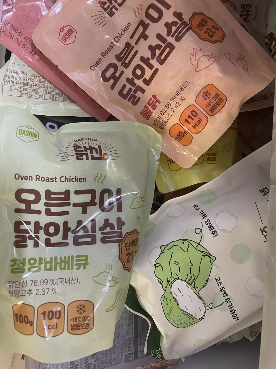 배송빠르고 맛도 잇네여