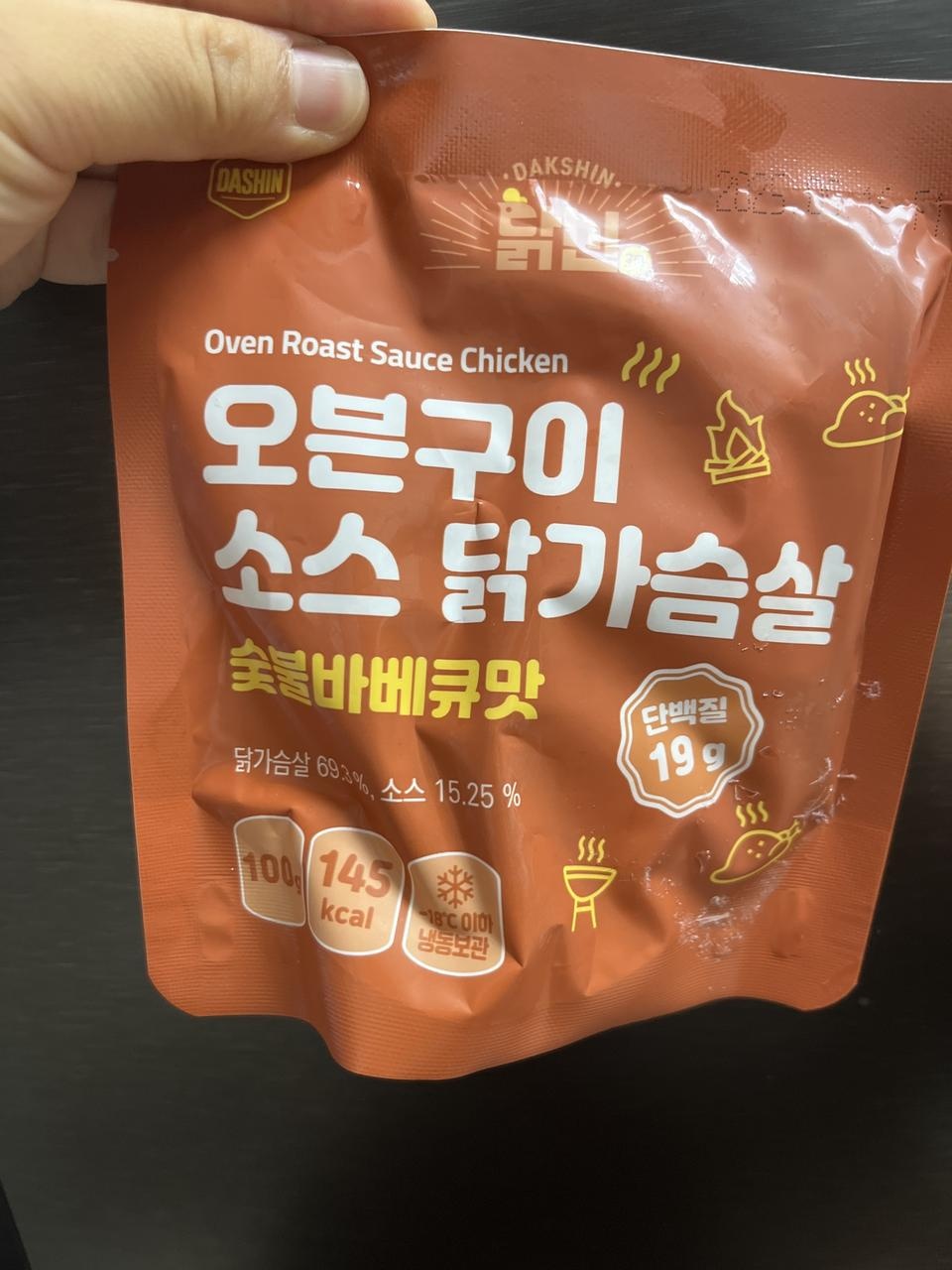 너무맛잇어요 ㅜㅜㅜ