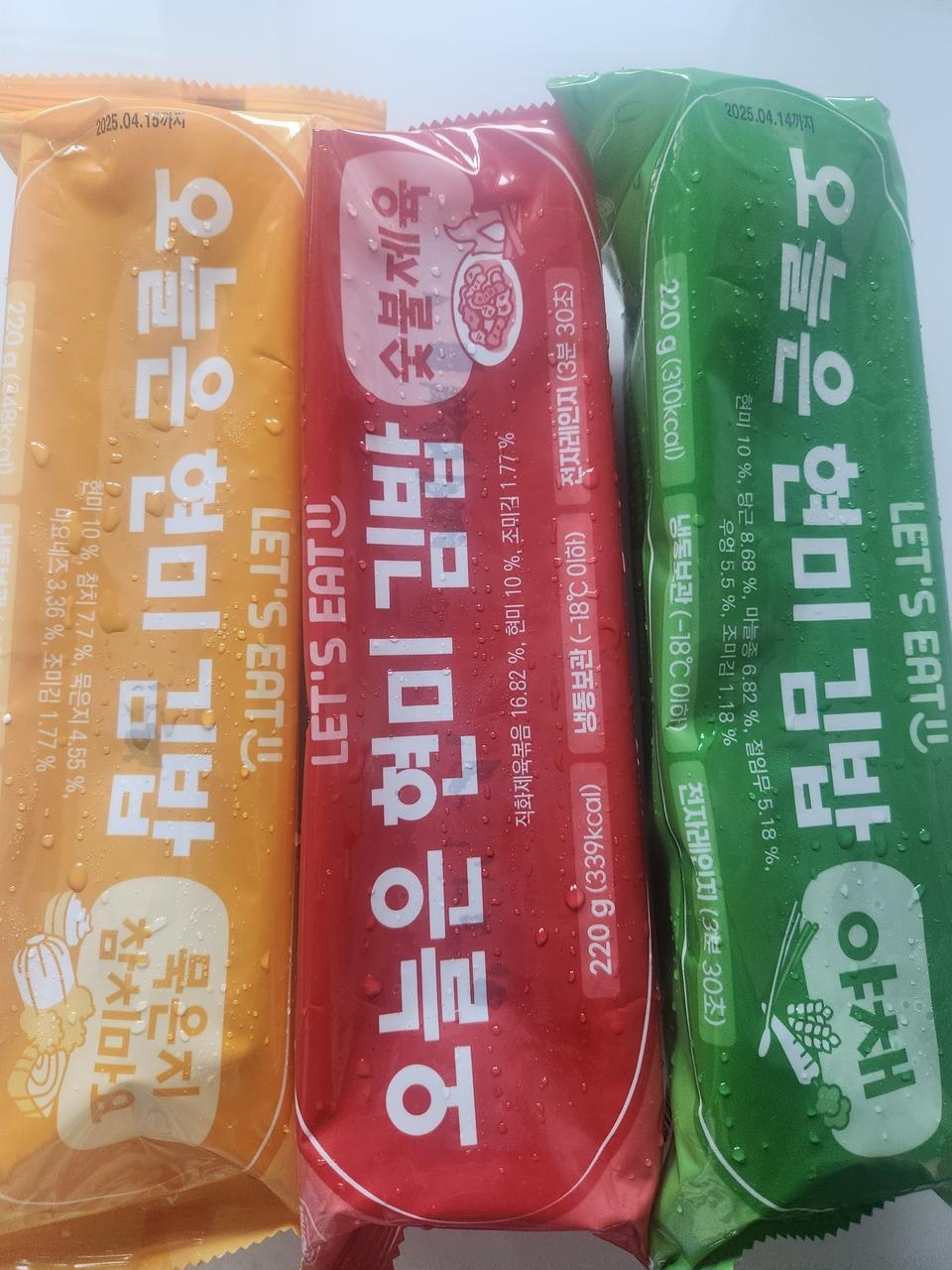 배송도 빠르고 무엇보다 맛있어요