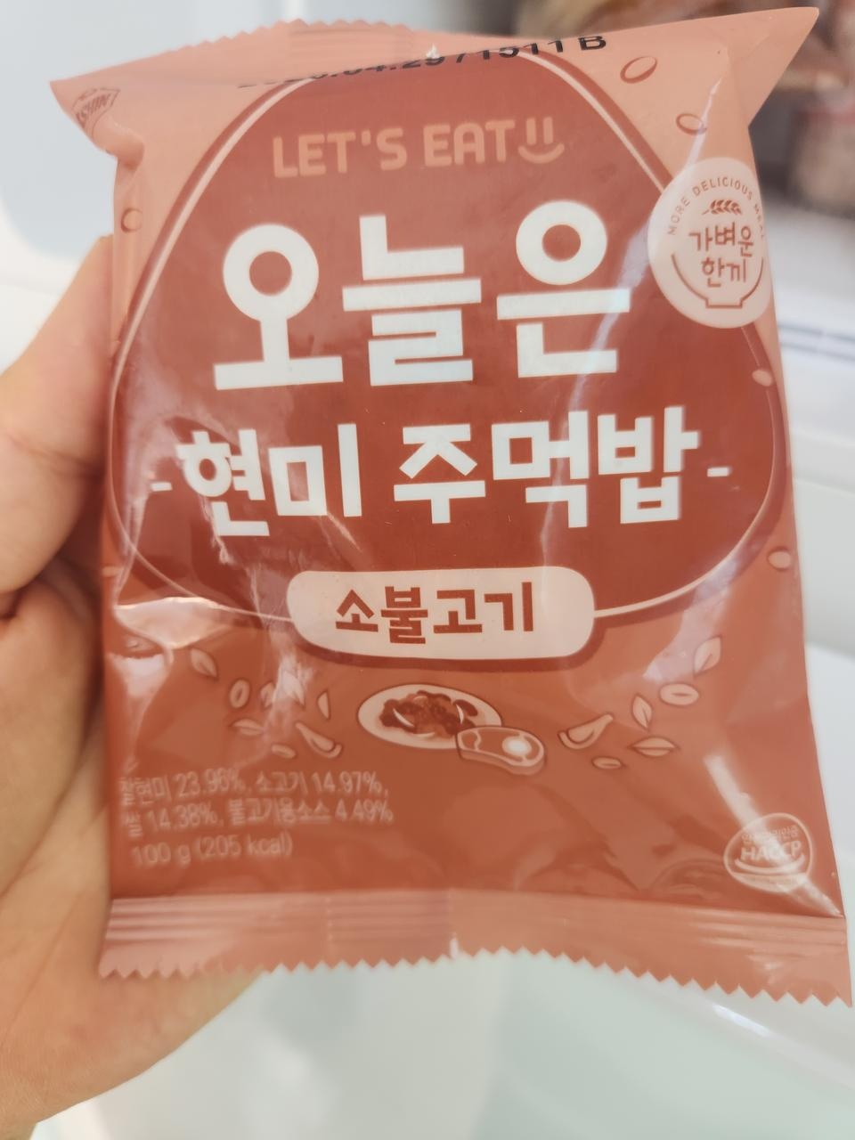 너무 간이 세지 않고 쫀득쫀득 하니 좋아요. 간편식으로 잘 챙겨먹고 있어요~