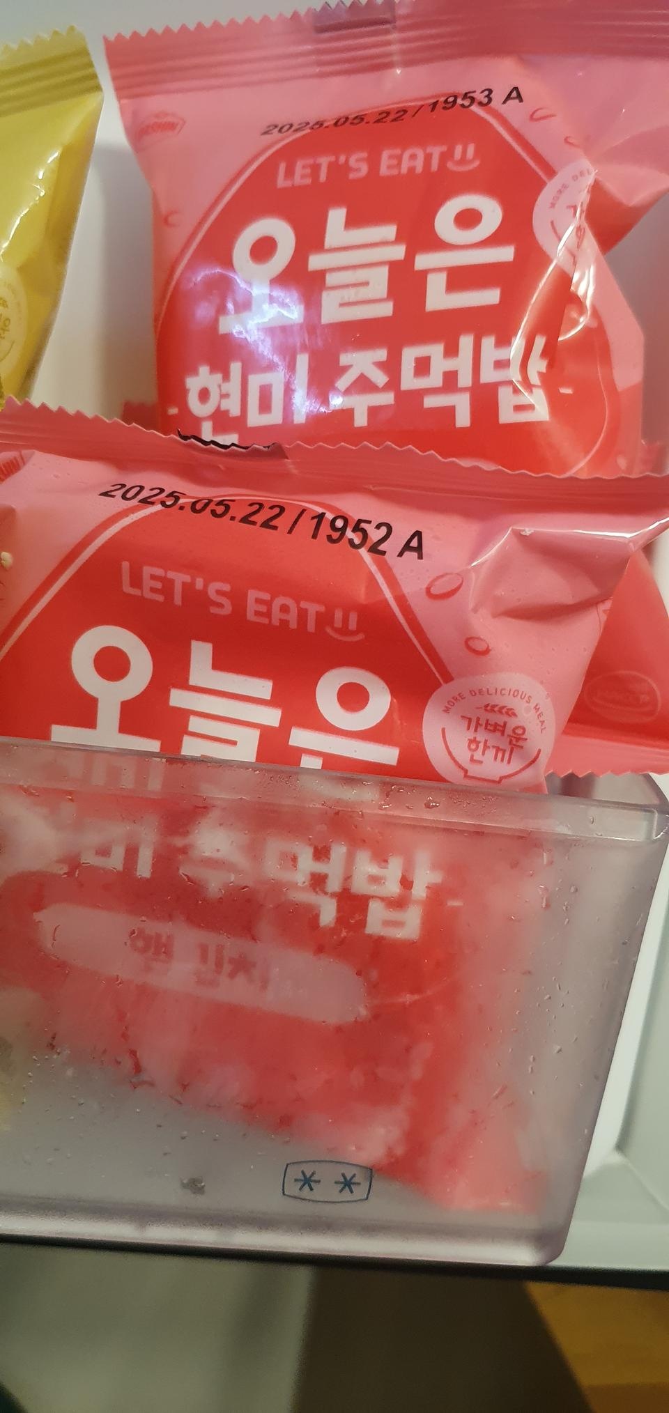 햄김치 특가로 살 수 있어서 좋았어요~! 맛있어요