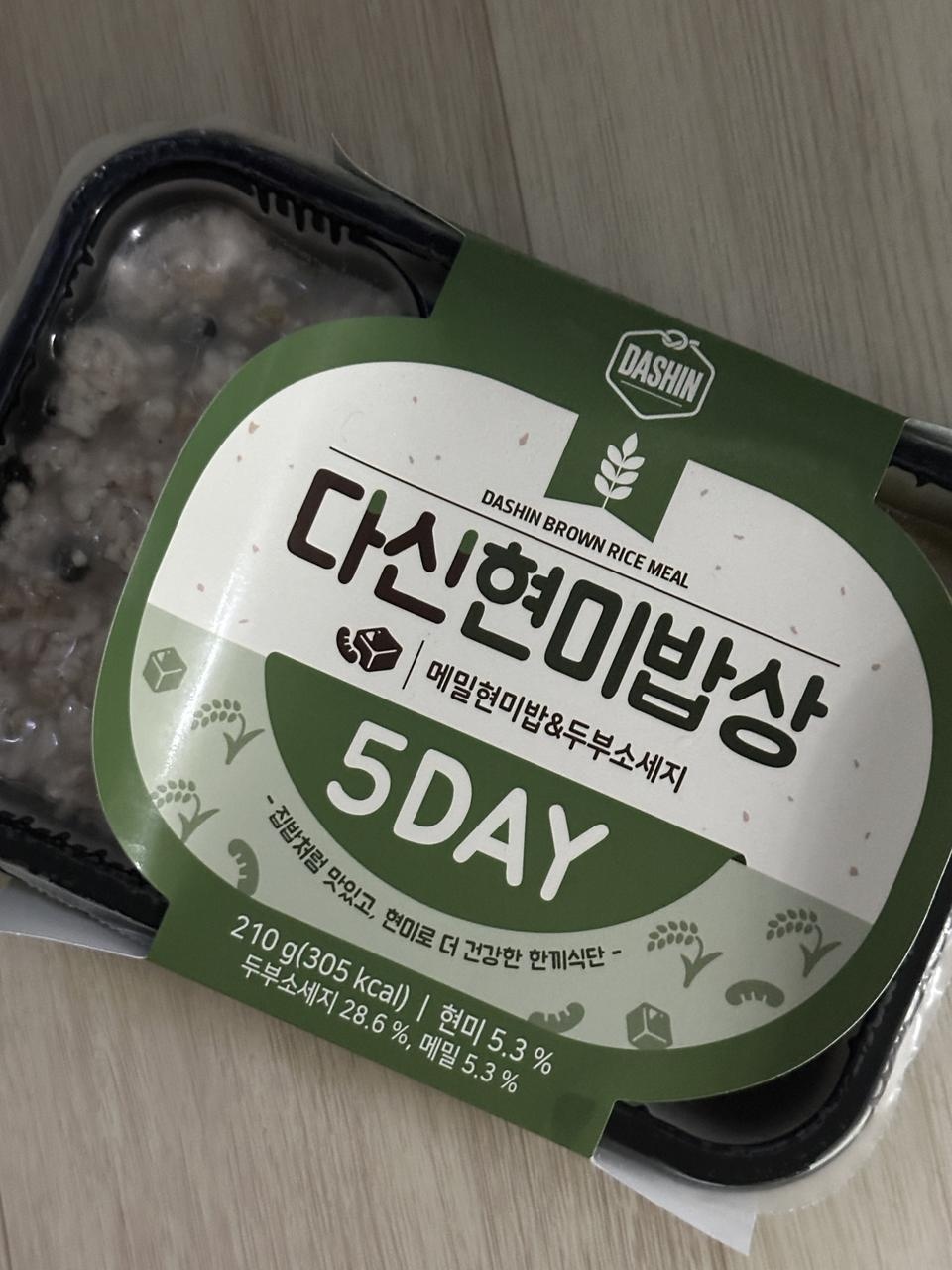 아직 안먹어봤는데 맛있길 바라요