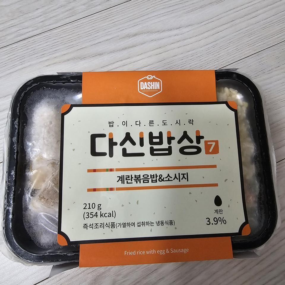 매일매일 다른 도시락이라 
오늘은 뭘까하는 기대도 되고
좋네요