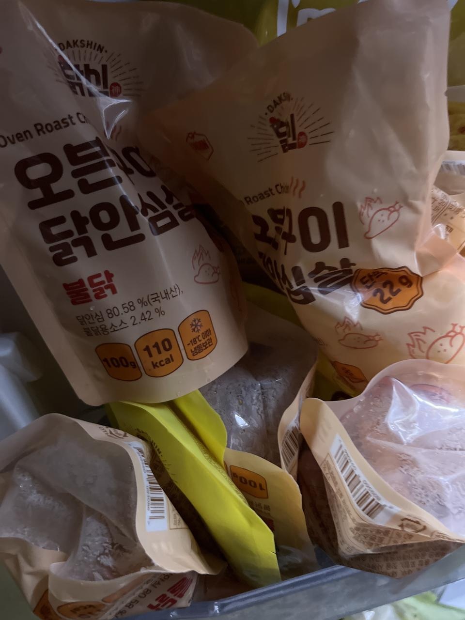 기대 안하고 구매했는데 넘 마시써요!!!!