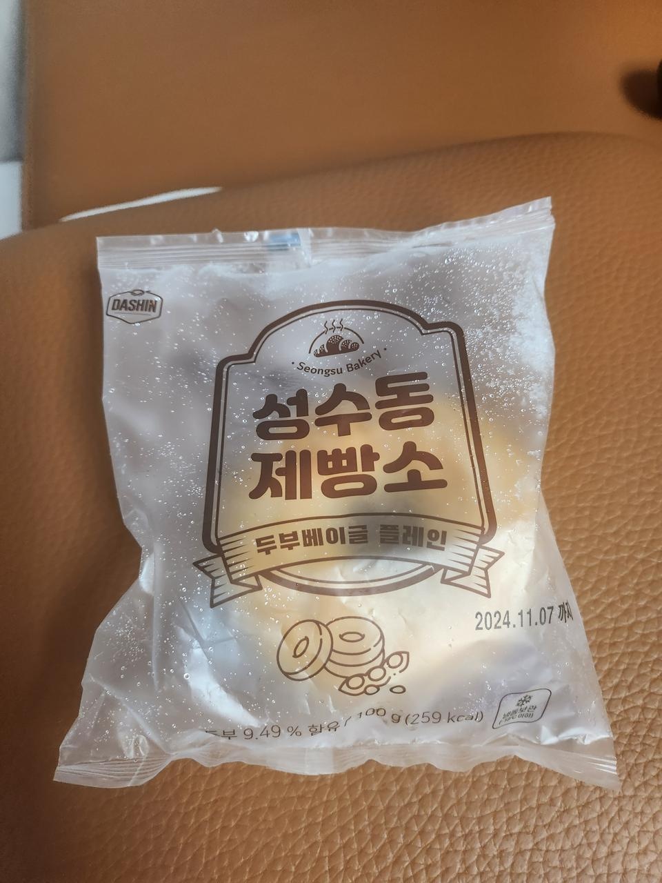 대파맛 맛있어요. 플레인은 소소