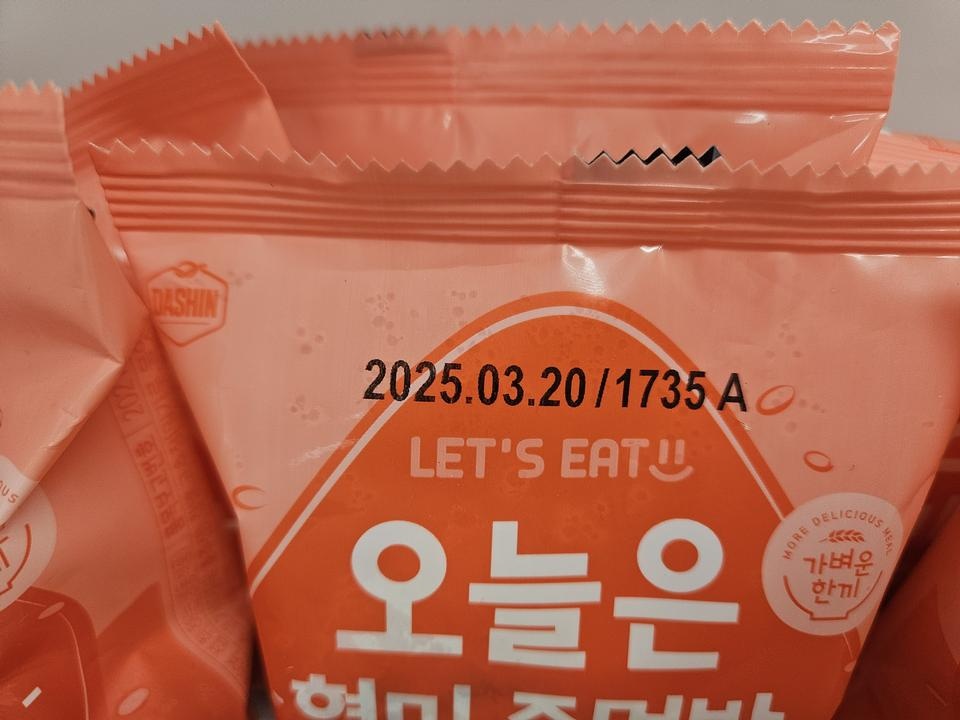 늘 먹던거라 시켰는데 전 소고기고추장과 전주식비빔이 젤 낫네요! 다 먹고 또 시키려구요