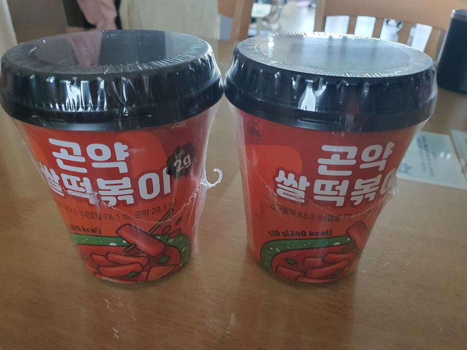 다이어트중인데 저칼로리에
너무 맛있게 잘 먹었습니다