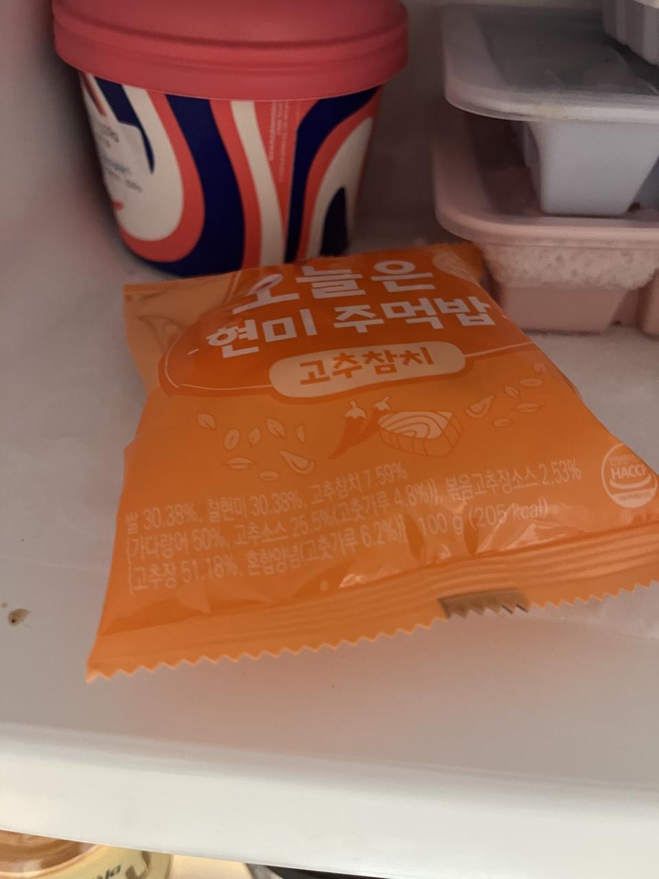 늘 먹고 있어요 넘 맛나고 좋아요