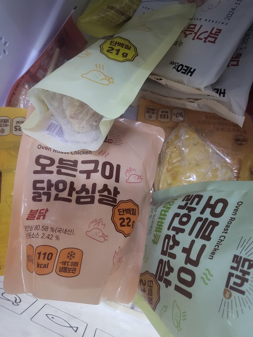 신랑이 너무 잘먹어서 벌써 다먹어가네용ㅎ
