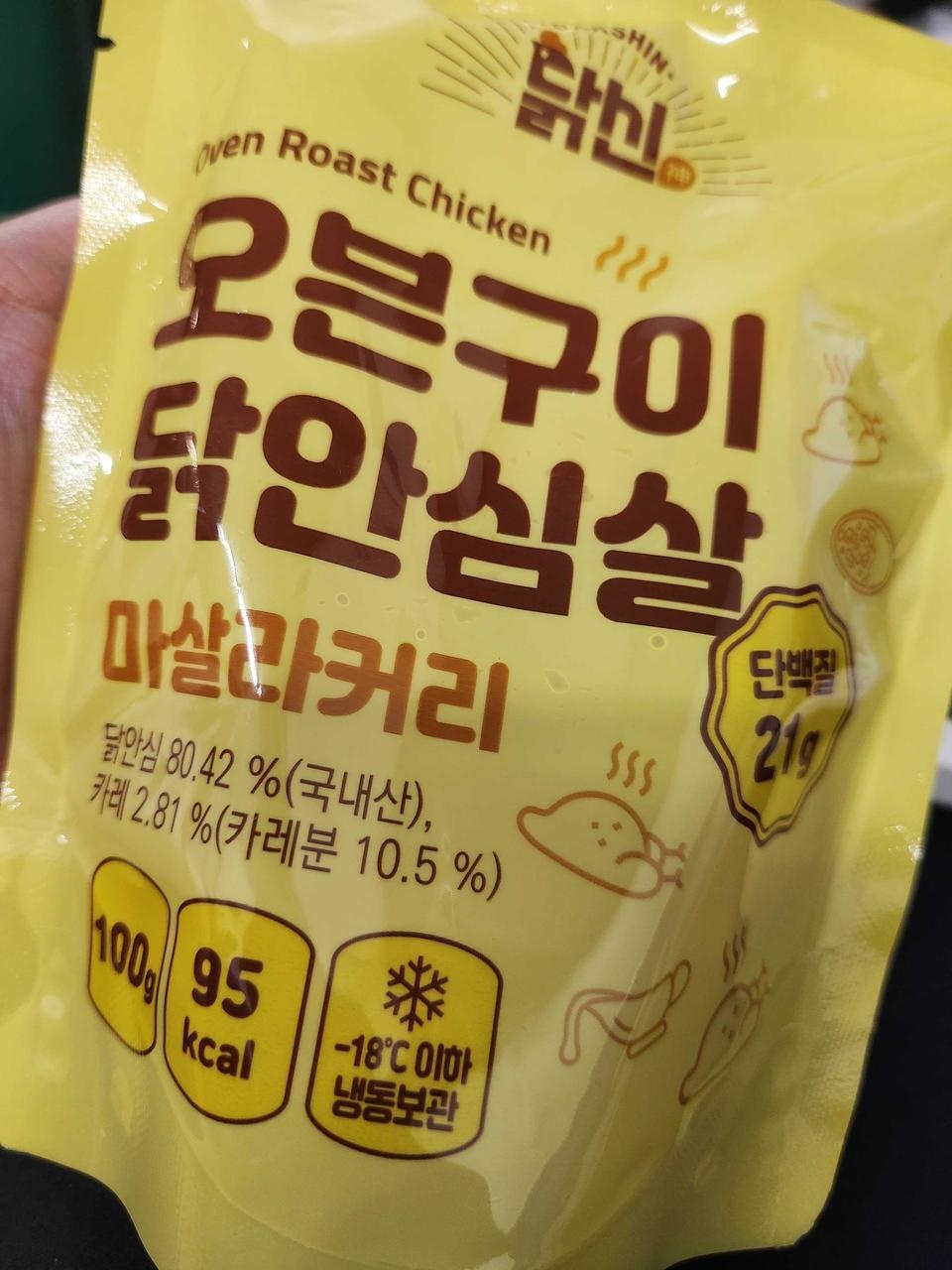 퍽퍽한 닭가슴살 그만먹고 쫄깃한 안심살 먹고싶어서 주문했습니다!
진짜 진짜 맛있어요ㅋㅋㅋ그리고 뭔가 ...