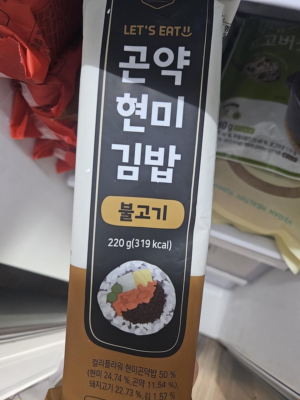 간편하게 먹기 좋아요