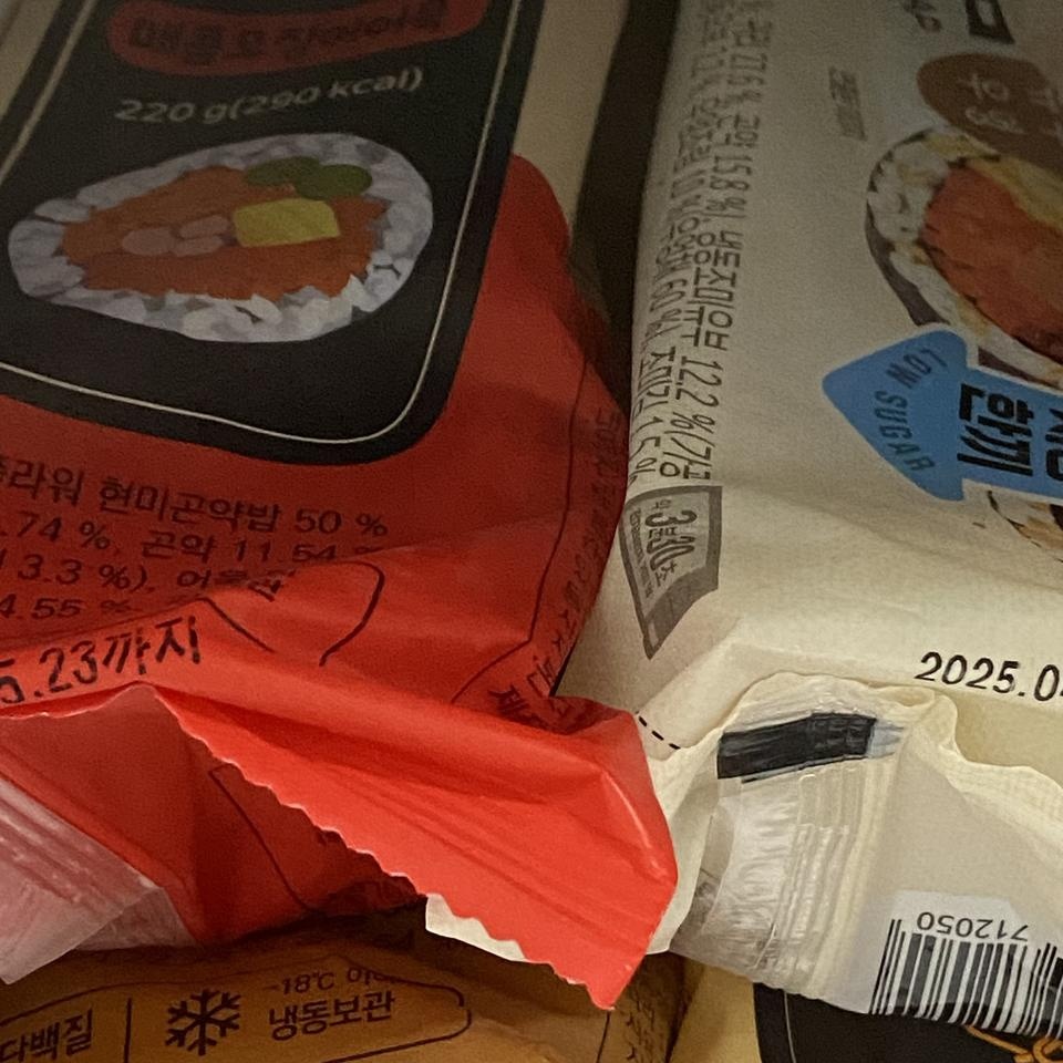 배송 빠르고 만족해요