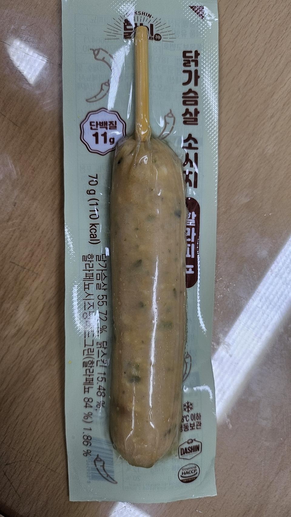 맛있어요~~
이렇게 맛있게 다이어트가 가능한건가요?ㅎ